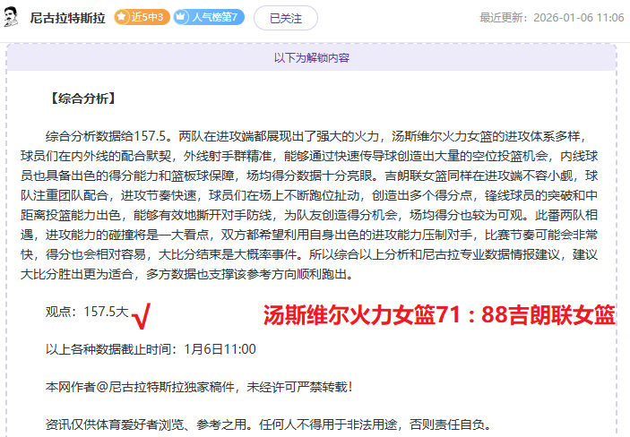 利物浦客战,基羅納,小勝,BG娱乐官网,BG百家乐,BG真人视讯平台,BG电子游戏,BG体育电竞,BG棋牌彩票