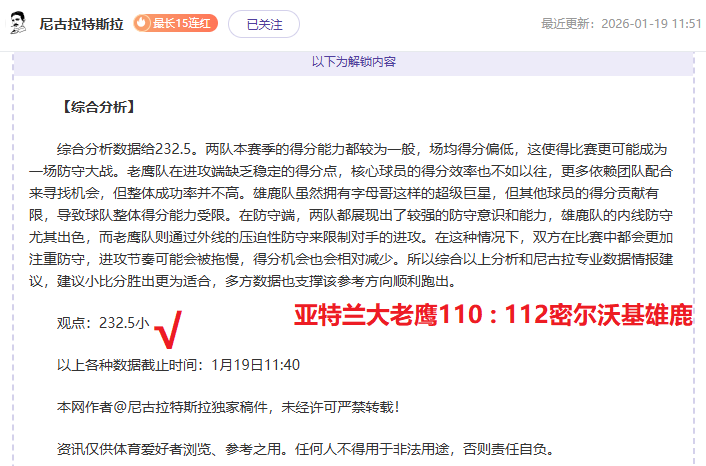 美国女篮传,奇陶乐西宣,布退役告别,BG娱乐官网,BG百家乐,BG真人视讯平台,BG电子游戏,BG体育电竞,BG棋牌彩票