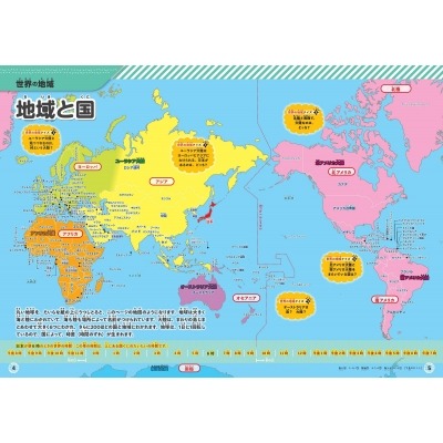 切尔西英超,再克热刺,主场对决热,BG娱乐官网,BG百家乐,BG真人视讯平台,BG电子游戏,BG体育电竞,BG棋牌彩票