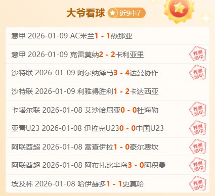 三天连冠势,头强劲,利雅得新月,BG娱乐官网,BG百家乐,BG真人视讯平台,BG电子游戏,BG体育电竞,BG棋牌彩票