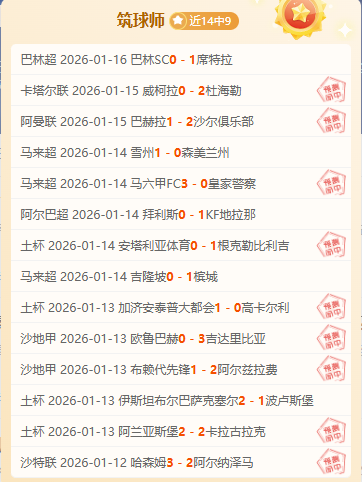 周日,意甲赛事深,度解析,BG娱乐官网,BG百家乐,BG真人视讯平台,BG电子游戏,BG体育电竞,BG棋牌彩票