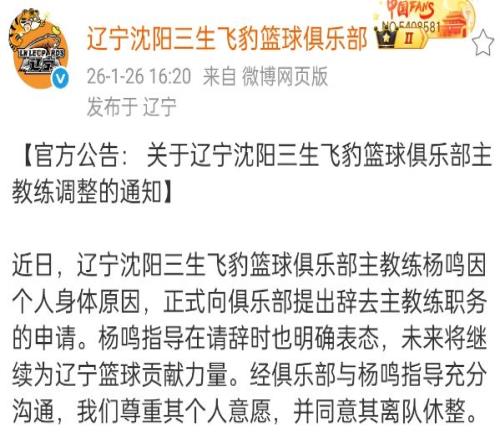 穆伊未入选,国家队名单,已回归上海,BG娱乐官网,BG百家乐,BG真人视讯平台,BG电子游戏,BG体育电竞,BG棋牌彩票