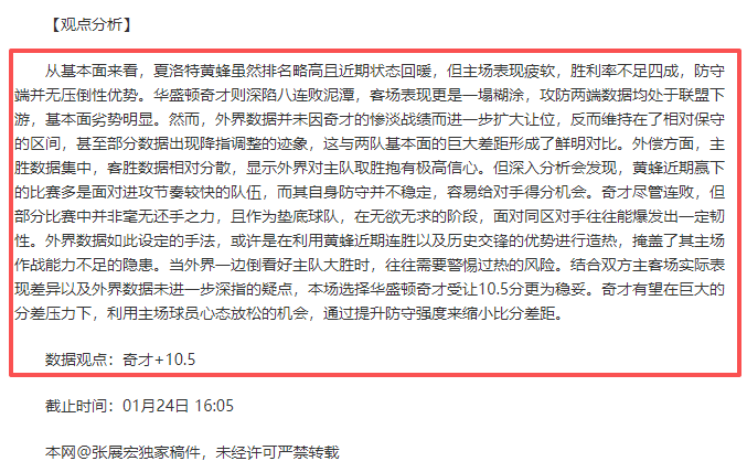 皇家馬德里,阿爾梅裏亞,阿拉巴補時,BG娱乐官网,BG百家乐,BG真人视讯平台,BG电子游戏,BG体育电竞,BG棋牌彩票