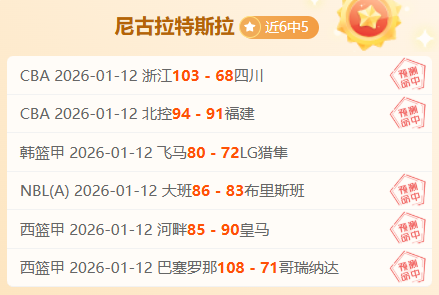 天胜,大乐透期号,专家推荐质,BG娱乐官网,BG百家乐,BG真人视讯平台,BG电子游戏,BG体育电竞,BG棋牌彩票