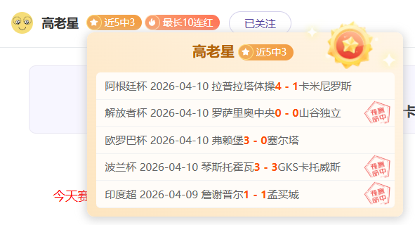 邵佳一直播,现奇观,电脑惊现,BG娱乐官网,BG百家乐,BG真人视讯平台,BG电子游戏,BG体育电竞,BG棋牌彩票