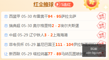 世界杯预热,安切洛蒂谈,战术变革,BG真人官网,BG真人娱乐,BG真人游戏,BG真人代理,BG真人中心