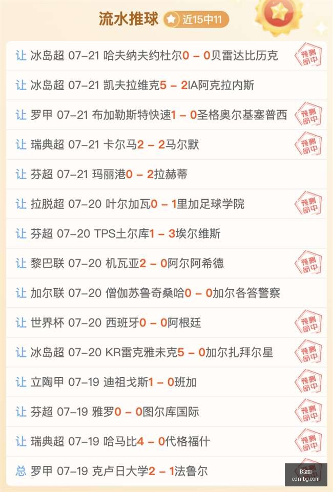 真人,BG真人,BG真人官网,BG真人官网,BG真人娱乐,BG真人游戏,BG真人代理,BG真人中心