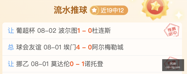 尤文图斯引,援目标曝光,齐尔克泽加,BG真人官网,BG真人娱乐,BG真人游戏,BG真人代理,BG真人中心