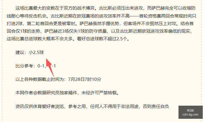 切尔西签查,瓦里亚,万镑浮动费,BG真人官网,BG真人娱乐,BG真人游戏,BG真人代理,BG真人中心