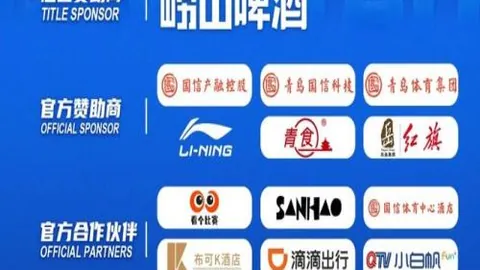 《重磅官宣！8号新星入籍成功，将与东契奇共绘篮球新篇章！》