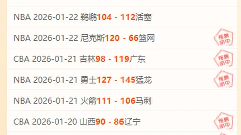 阿爾特塔揭秘：補時關鍵時刻，替補球员力挽狂瀾於既倒