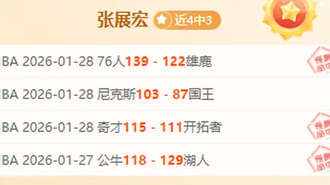 新鹏城1-0津门虎，韦斯利进球中框，奥乌苏造险