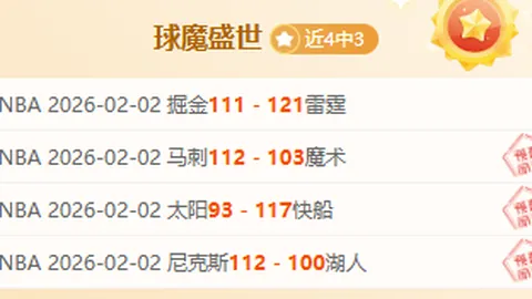 邵佳一直播现奇观：电脑惊现700余条神秘信息，官方预告悬疑待解？