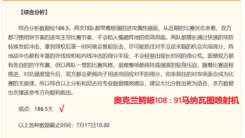 真人 192354