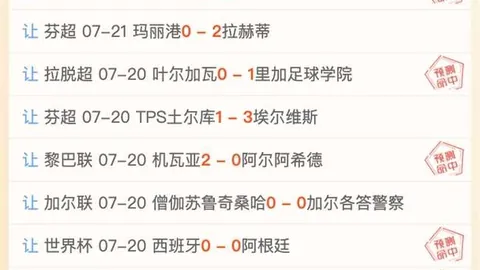 真人 193317