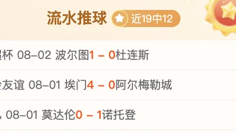 尤文图斯引援目标曝光：齐尔克泽加盟在即，曼联出租政策大转变