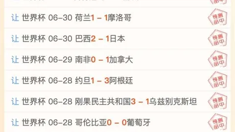 吴宜泽亲述：保持良好状态，国内顶尖选手竞争激烈